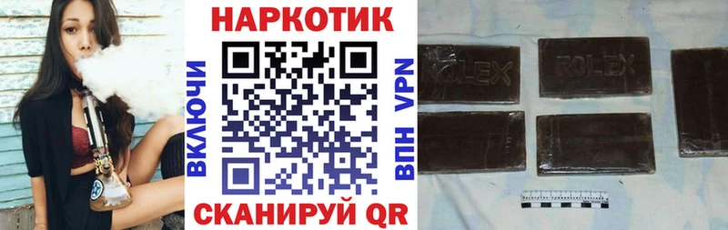 Виды наркоты Светлогорск Alpha PVP Мефедрон Амфетамин Конопля ГАШ