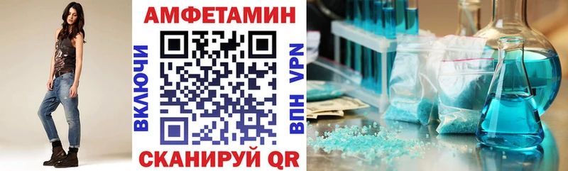 АМФ Premium  Светлогорск 