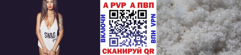 hydra онион  Светлогорск  A-PVP мука 