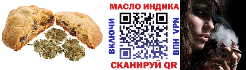Canna-Cookies конопля  Светлогорск 
