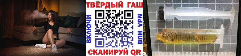 блэк спрут ссылки  Светлогорск  ГАШ гарик 