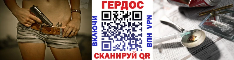 Героин герыч  Светлогорск 