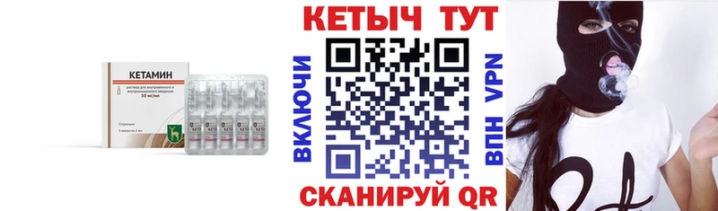 магазин    Светлогорск  Кетамин VHQ 