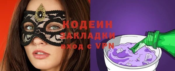 гашик Покровск