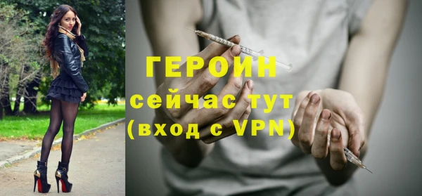 прущая мука Протвино