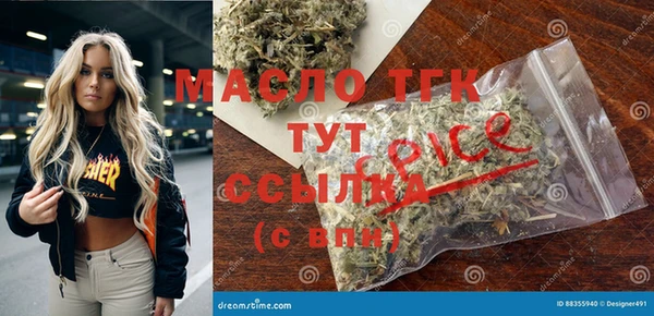 ECSTASY Зерноград