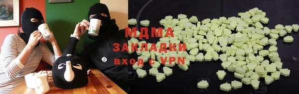 mdma Зеленодольск