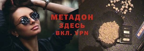 mdma Зеленодольск
