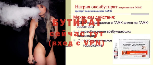 ECSTASY Зерноград