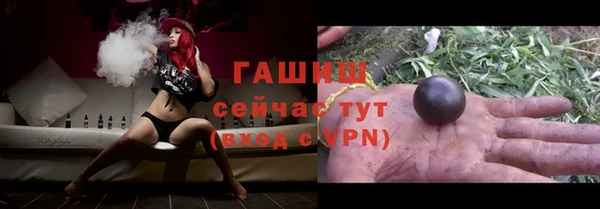 мяу мяу кристалл Рославль