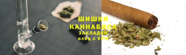 кокаин Зеленокумск