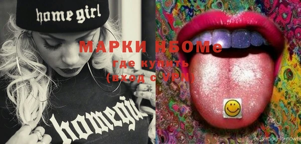 прущая мука Протвино