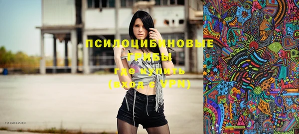 спайс Россошь