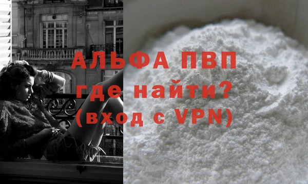 mdma Зеленодольск