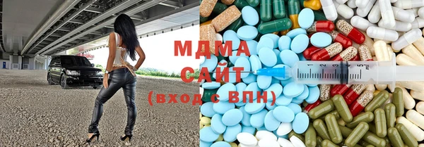 кокаин Зеленокумск