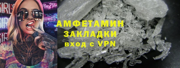 mdma Зеленодольск