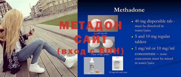 mdma Зеленодольск