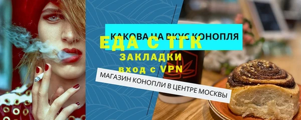 кокаин Зеленокумск