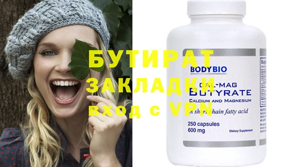 mdma Зеленодольск