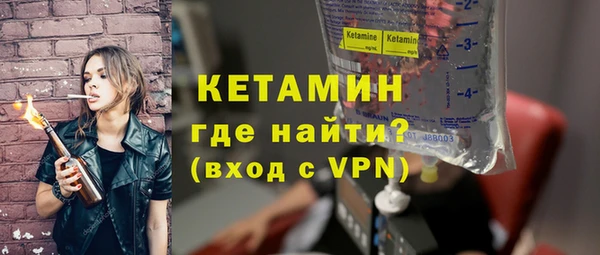 МДМА Заводоуковск