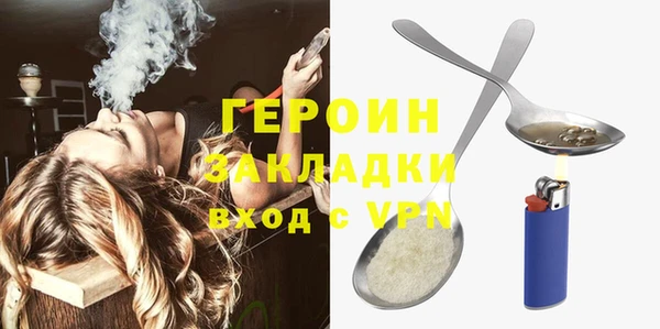 кокаин Зеленокумск