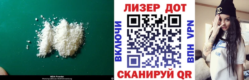 OMG ССЫЛКА  Светлогорск  LSD-25 экстази ecstasy 