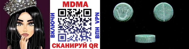 MDMA Molly  сколько стоит  blacksprut как войти  Светлогорск 