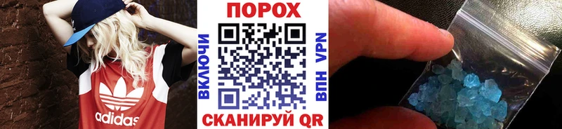 МЕТАМФЕТАМИН мет  KRAKEN как зайти  Светлогорск 