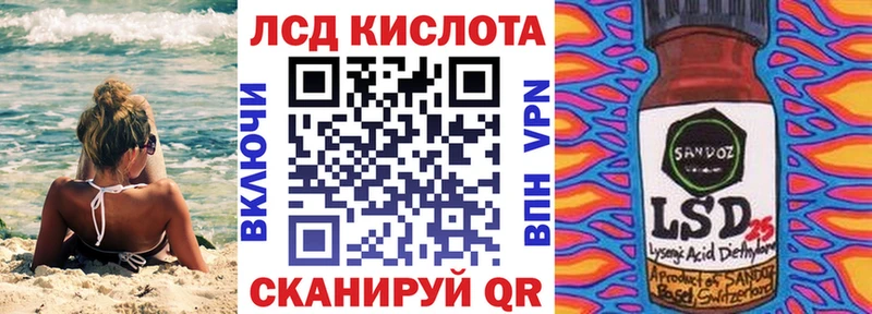 Наркотические марки 1,8мг  Светлогорск 