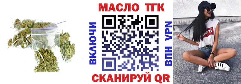 продажа наркотиков мориарти наркотические препараты ТГК концентрат Светлогорск